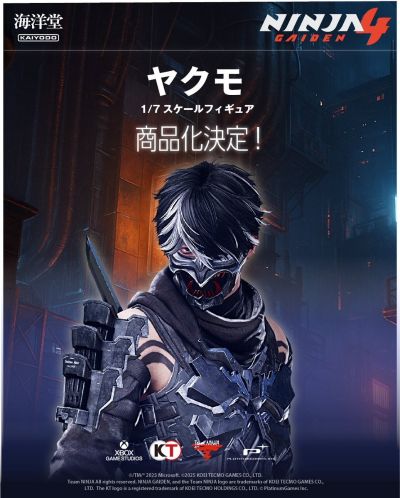 《忍者龙剑传4》 八云