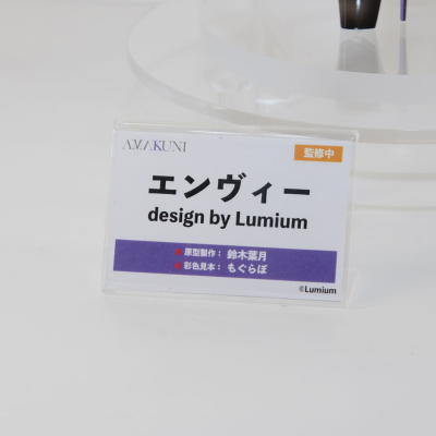 安维 画师：Lumium