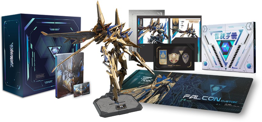 解限机 矛隼 特装型 典藏实体礼盒