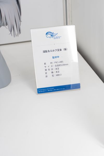 海边的NTR - 宫本真琴