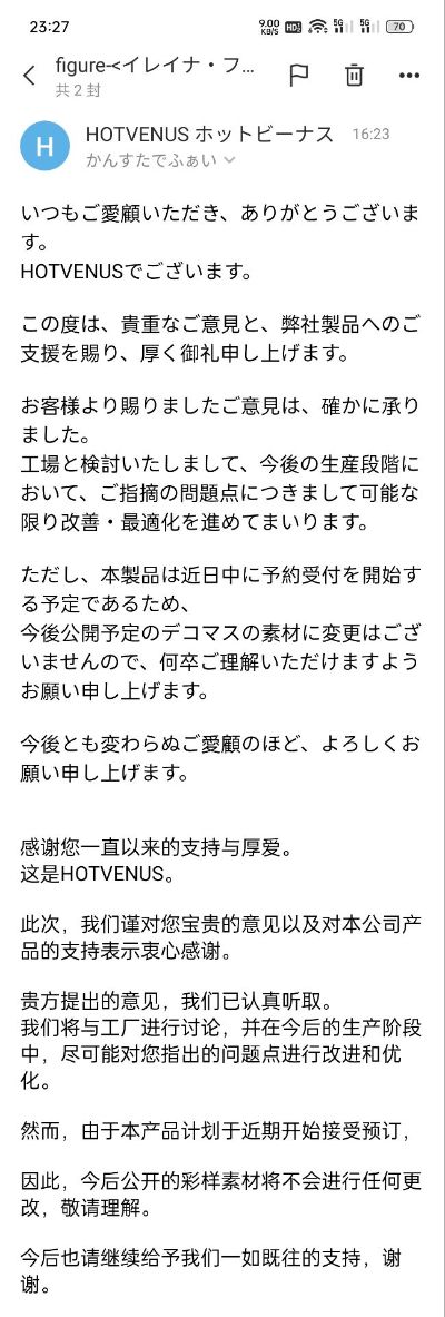 伊雷娜·法尔塔妮娅