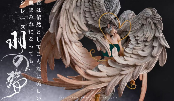 恶魔人 羽之殇 死丽濡