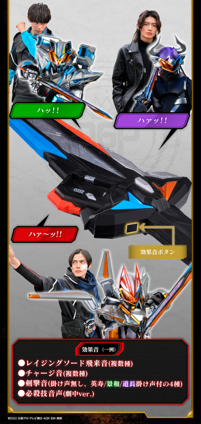 PREMIUM DX 升扬剑