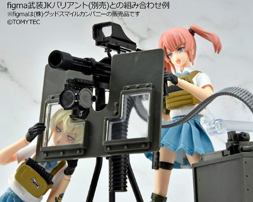 小军械库 LD052 M134速射机枪 防御配置