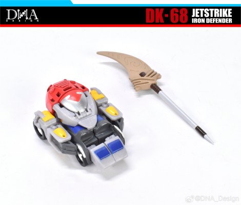 DK-68 喷射强袭钢铁守护者
