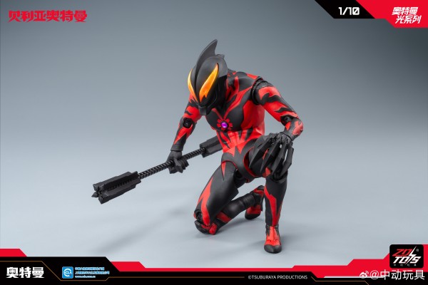 奥特曼光系列 贝利亚奥特曼