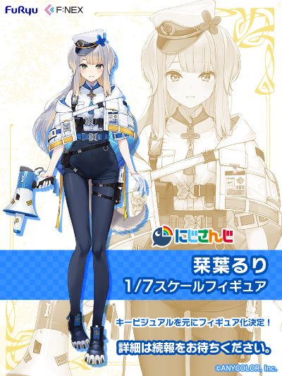 彩虹社 栞叶琉璃