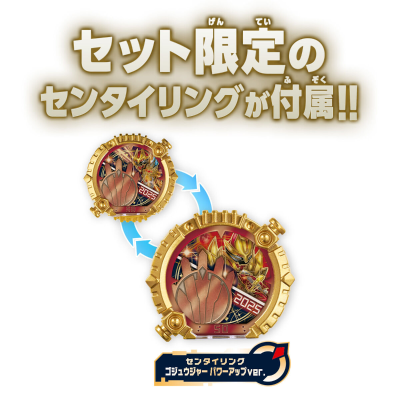 豪兽狼 暴烈升级套装（暂译）