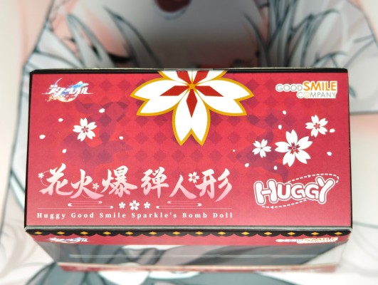 Huggy Good Smile 崩坏星穹铁道 花火炸弹娃娃