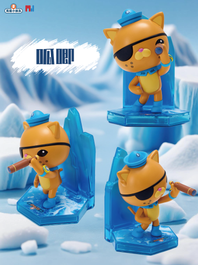 《海底小纵队》极地探险系列盲盒