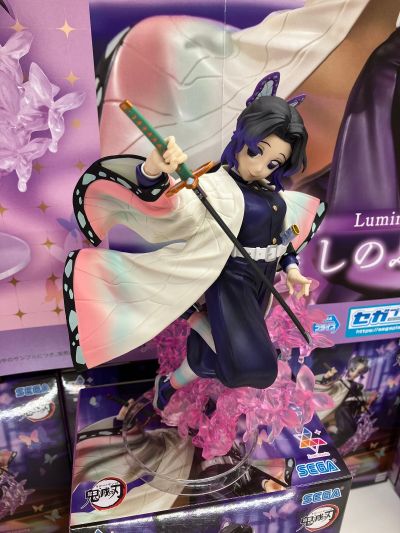 Luminasta 鬼灭之刃 蝴蝶忍