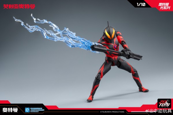 奥特曼光系列 贝利亚奥特曼