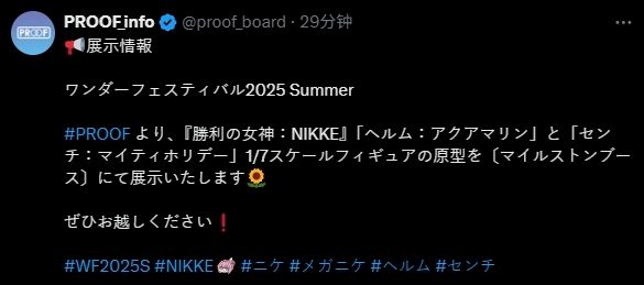 胜利女神：新的希望 桑迪：非凡假日