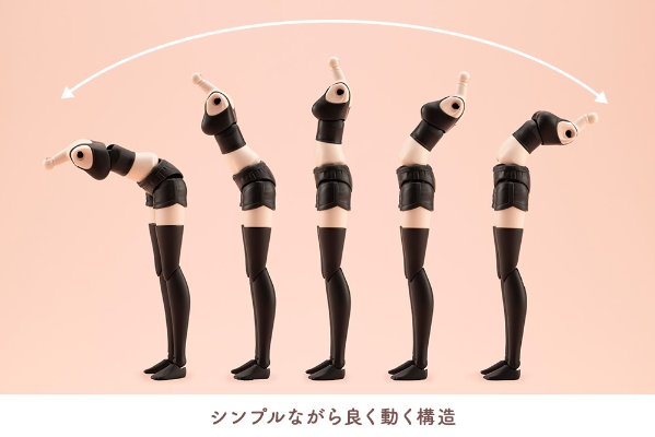 装扮素体【S】 配色C