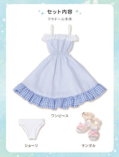 POD015-MCB Sarah's a la Mode 玛雅/甜蜜时光穿搭套装 ～浅棕发色～(AZONE网上商店限定)