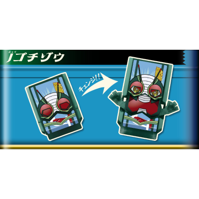 DX历代骑士饱藏特装款套装-昭和骑士02-