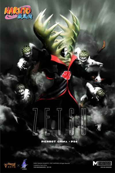 《 火影忍者》正版授权 晓组织-绝 1/6雕像