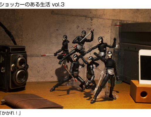 S.H.Figuarts 修卡战斗员（黑色） 侵略日本！修卡战斗员来袭套装