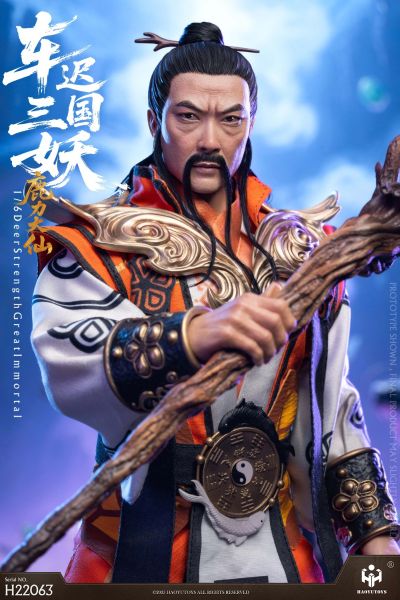 1/6 神话系列 车迟国三妖- 鹿力大仙 H22063