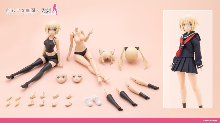 大比例装扮素体【M】+ 轰雷