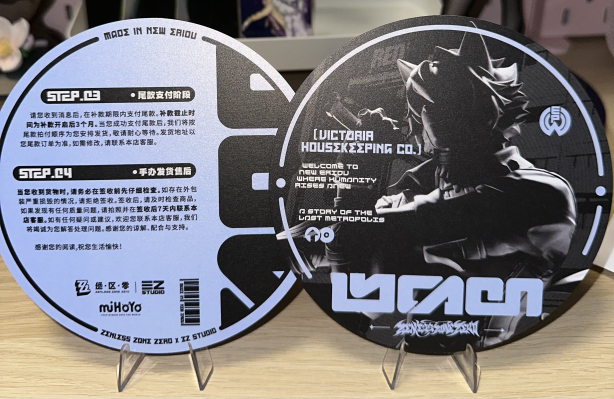 绝区零 阵营系列 维多利亚家政 冯·莱卡恩