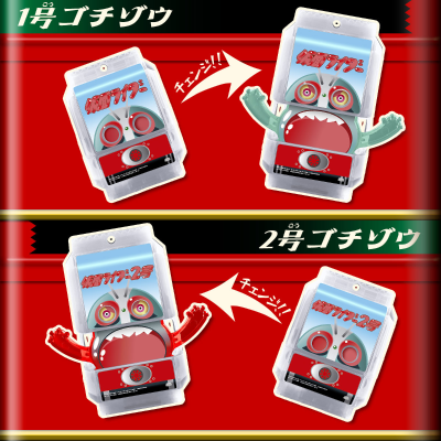 DX历代骑士饱藏特装款套装-昭和骑士01-