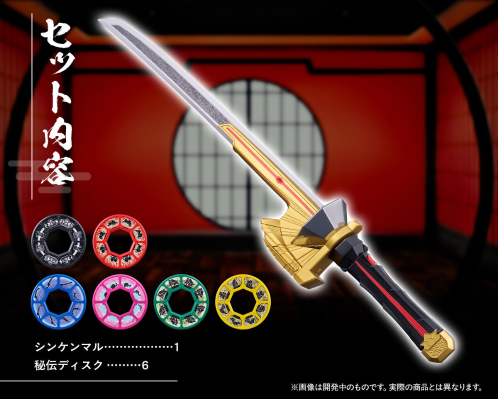 真剑刀 -纪念收藏版-（暂译）