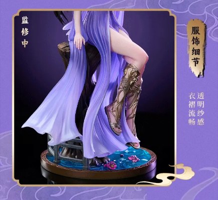 凡人修仙传 紫灵·仙子