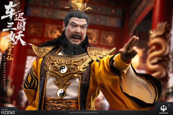 1/6 神话系列 车迟国三妖- 虎力大仙 可动人偶 H22062