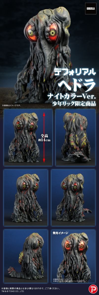 Q版拟真 黑多拉 夜色版