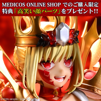 《命运-冠位指定》 兽-所多玛之兽/德拉科（第二再临）