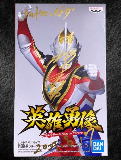 英雄勇像 盖亚奥特曼 盖亚奥特曼 至高型 夜色版