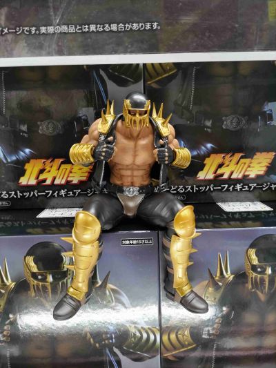 北斗神拳 压泡面人偶—贾基—