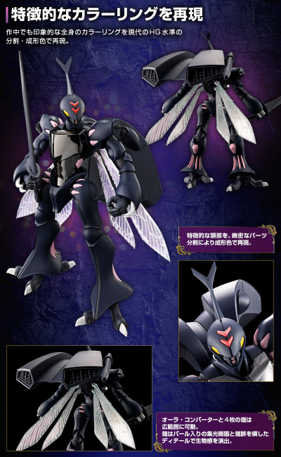 HG 1/72 陶德丹拜因