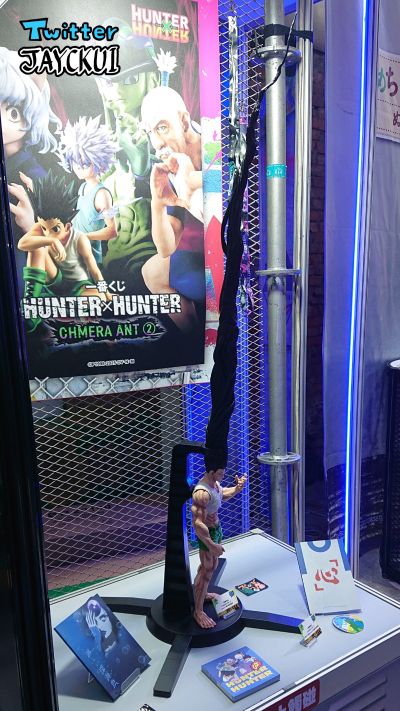 一番赏 猎人 嵌合蚁篇➁D奖 奇犽 MASTERLISE