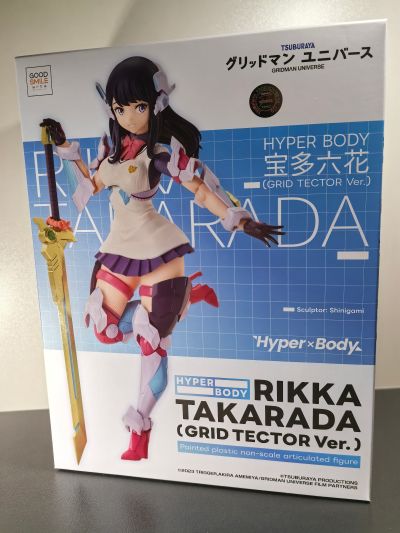 figma#SP-163 古立特宇宙 古立特（宇宙形态）