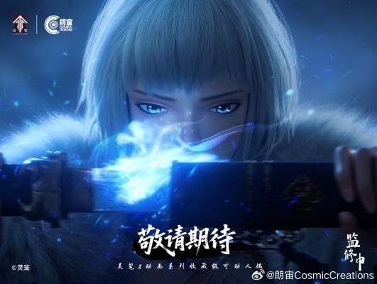 灵笼2动画系列 1/6白月魁可动人偶