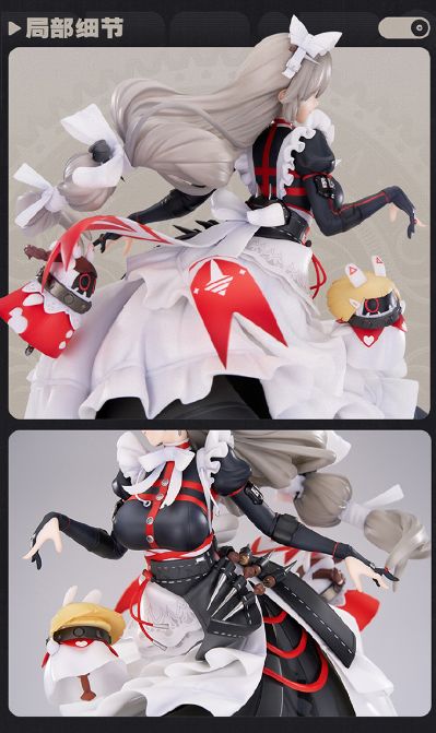 阵营系列 维多利亚家政 丽娜 1/7手办