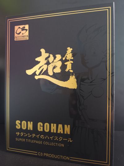 一番赏 龙珠快照收藏 A奖 孙悟饭