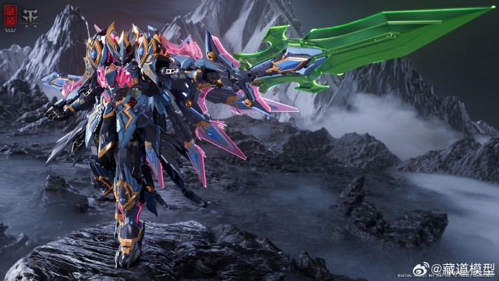 神罡道 孔雀明王