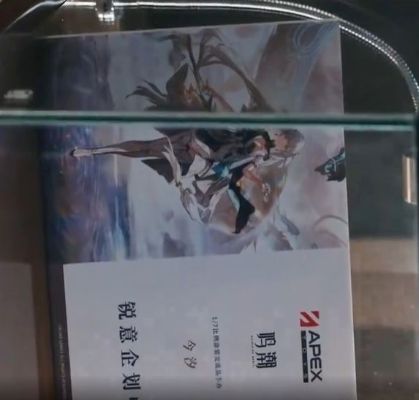 薪火系列 鸣潮 长离