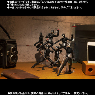S.H.Figuarts 修卡战斗员（黑色） 侵略日本！修卡战斗员来袭套装
