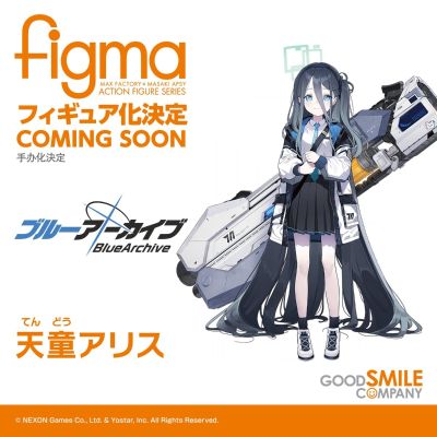 figma 天童爱丽丝