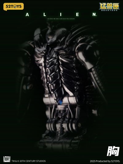52TOYS 猛兽匣 IB13 异形