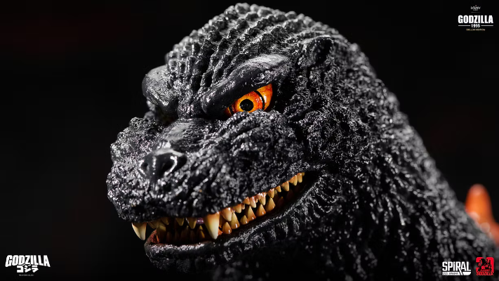 哥斯拉 1995 - 豪华版