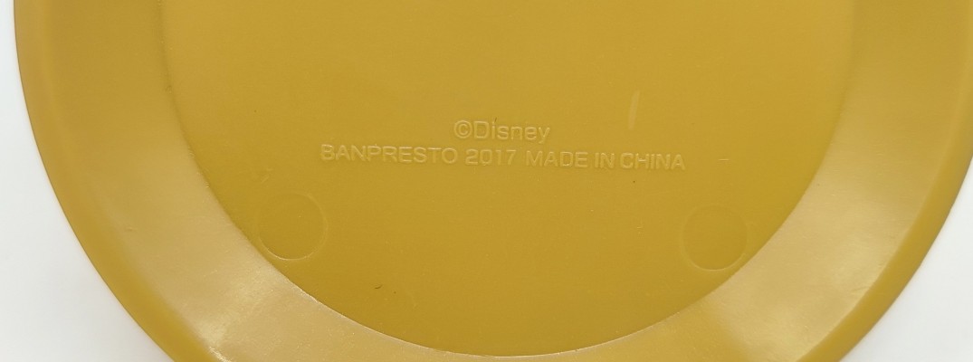 Q Posket 美女と野獣 ベル 