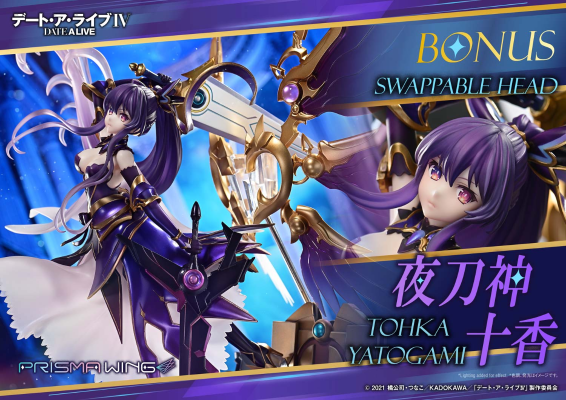 约会大作战 第四季 夜刀神十香