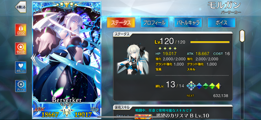 粘土人#2480 命运-冠位指定 弓兵-芭万·希