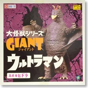 大怪兽系列巨型 希多拉