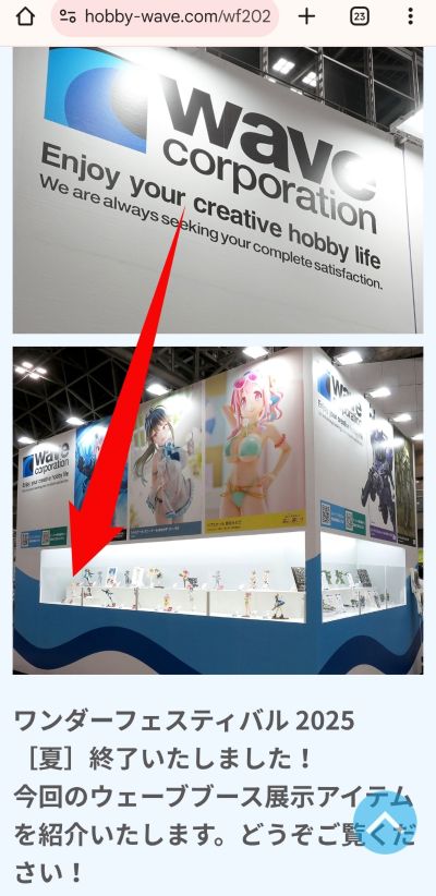 粘土人#2593 义妹生活 绫濑沙季